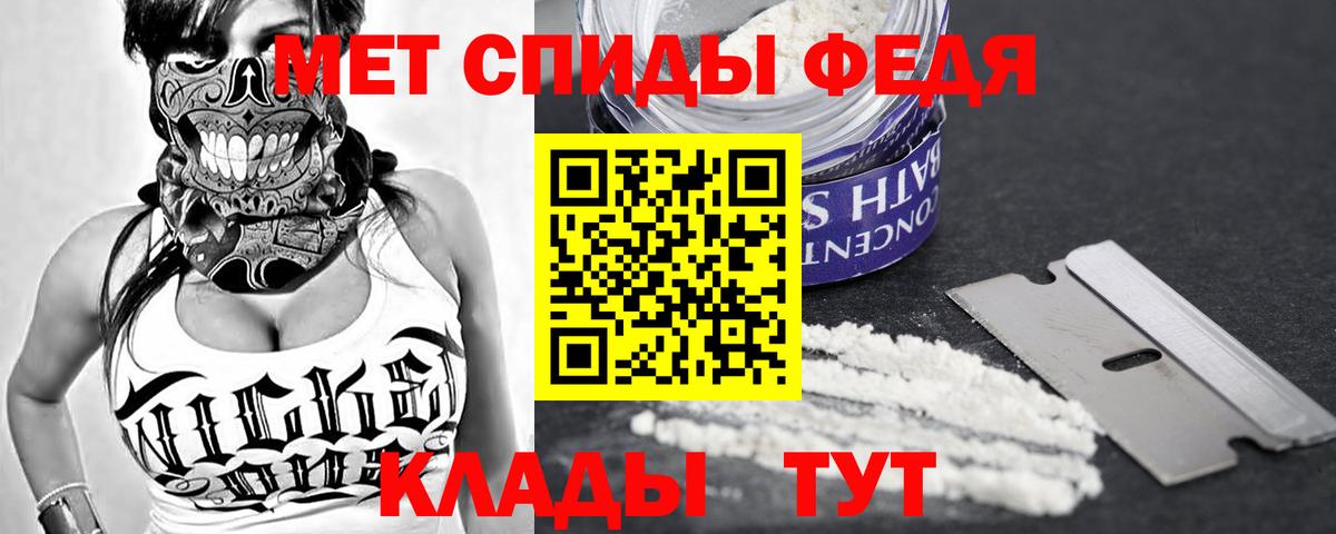 Баксан  АМФЕТАМИН 97%  АМФ  это формула  Вход с VPN  omg как зайти 