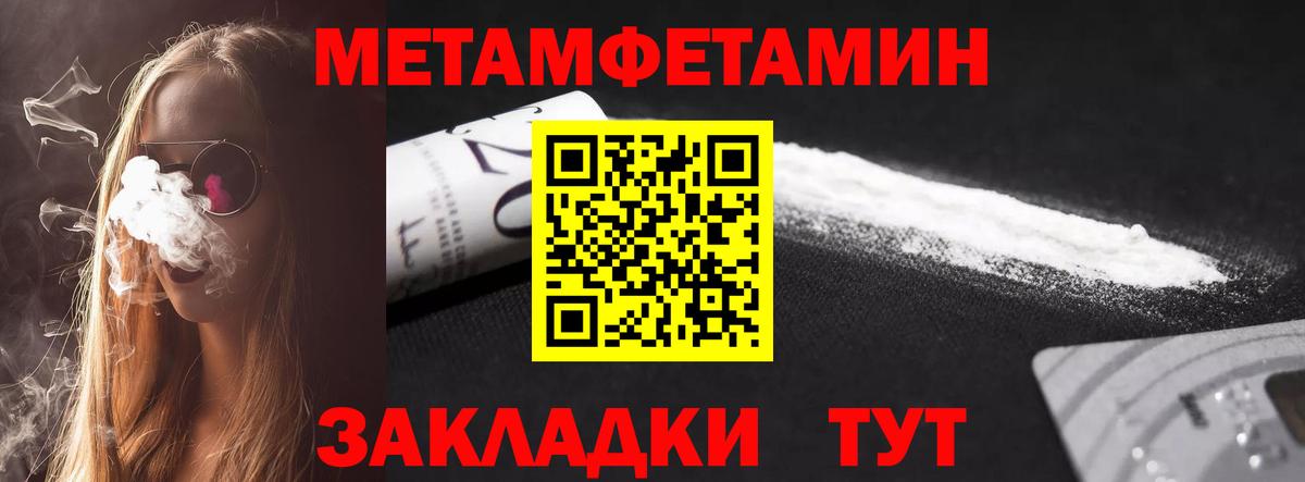 АМФ Premium Баксан
