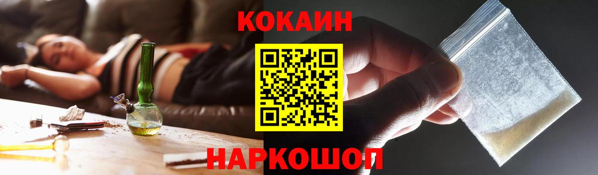 Кокаин VHQ Баксан