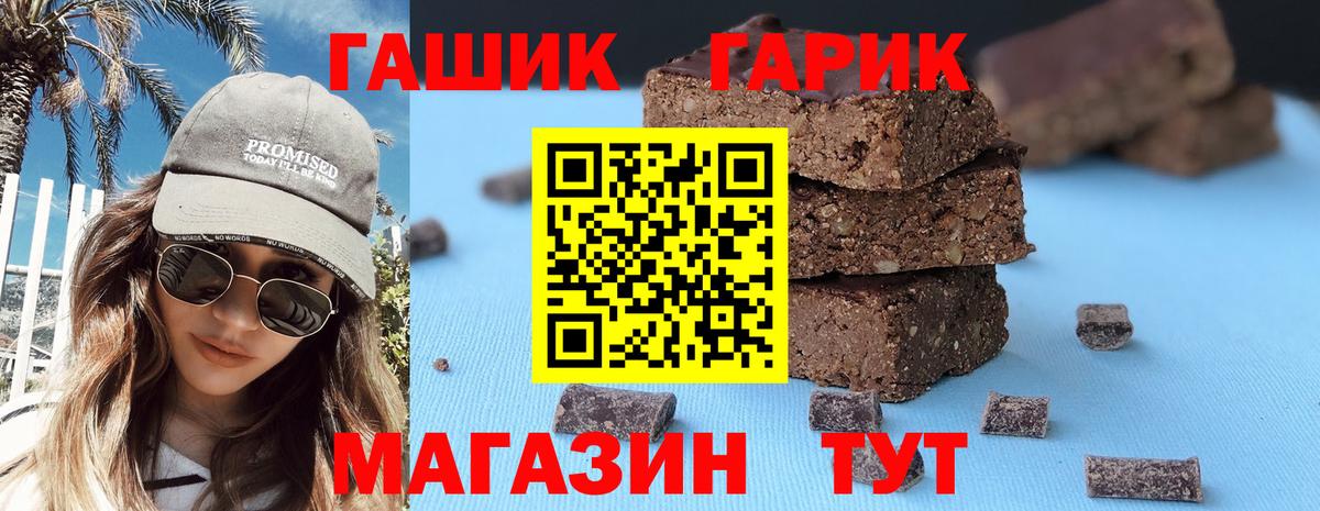 Баксан  ГАШИШ ice o lator  ГАШИШ убойный  Вход с VPN 