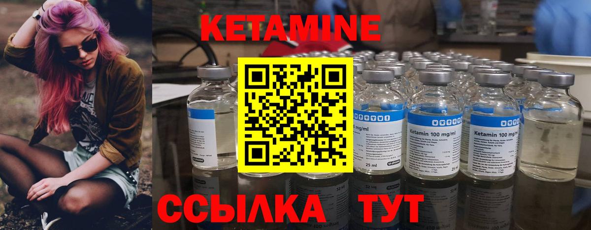 Баксан  сайты даркнета наркотические препараты  Кетамин ketamine  Вход с VPN  Кетамин ketamine 