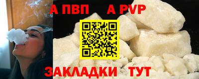 мдпв Абакан