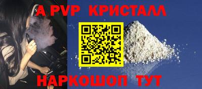 герыч Азнакаево