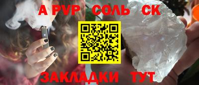 мдпв Абакан