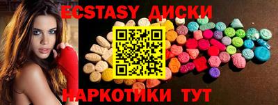 mix Абинск