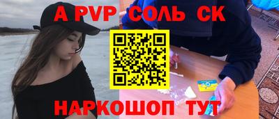 мдпв Абакан