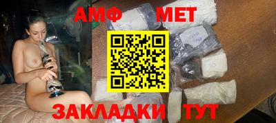 герыч Азнакаево