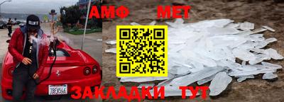 mix Абинск