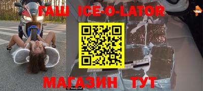 mix Абинск