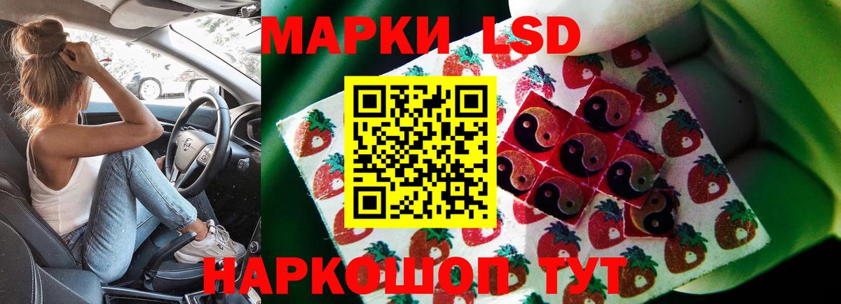 Баксан  ЛСД экстази  LSD-25 экстази ecstasy  Вход с VPN  ЛСД экстази кислота 