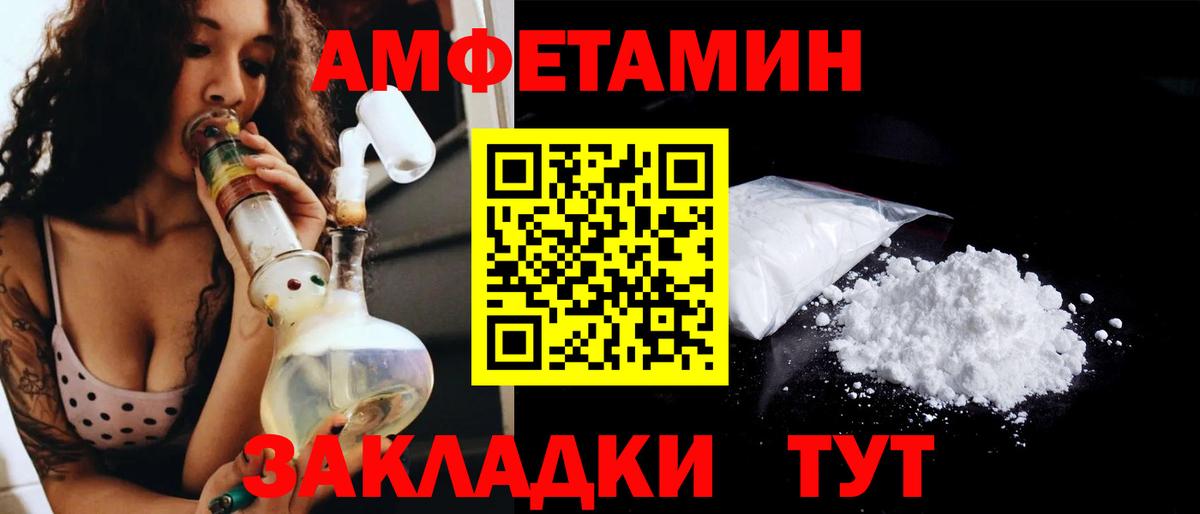 МЕТАМФЕТАМИН Methamphetamine Баксан