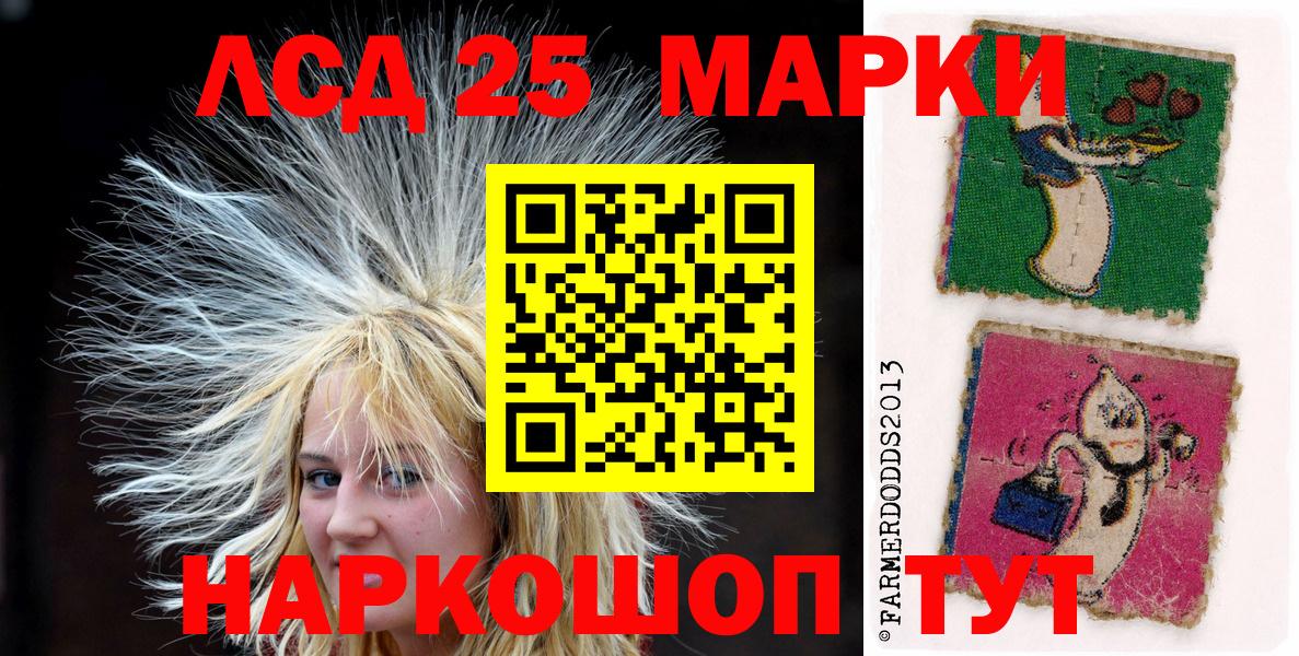 Наркотические марки 1,8мг  Вход с VPN  Баксан  Наркотические марки 1,8мг 