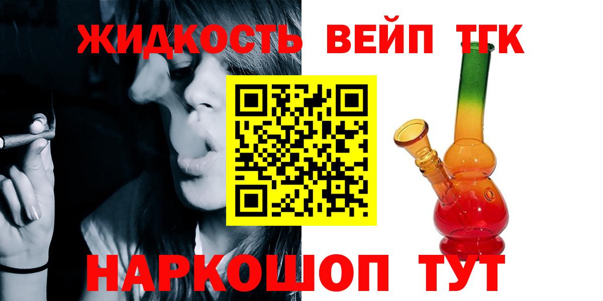 Дистиллят ТГК Wax Баксан