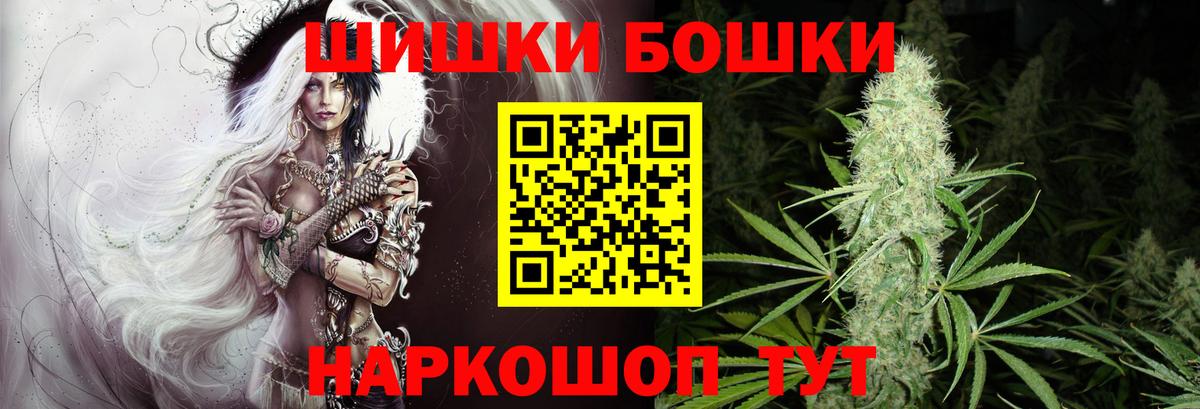 Марихуана ГИДРОПОН  Канабис THC 21%  Бошки марихуана семена  Бошки марихуана марихуана  Вход с VPN  Баксан 