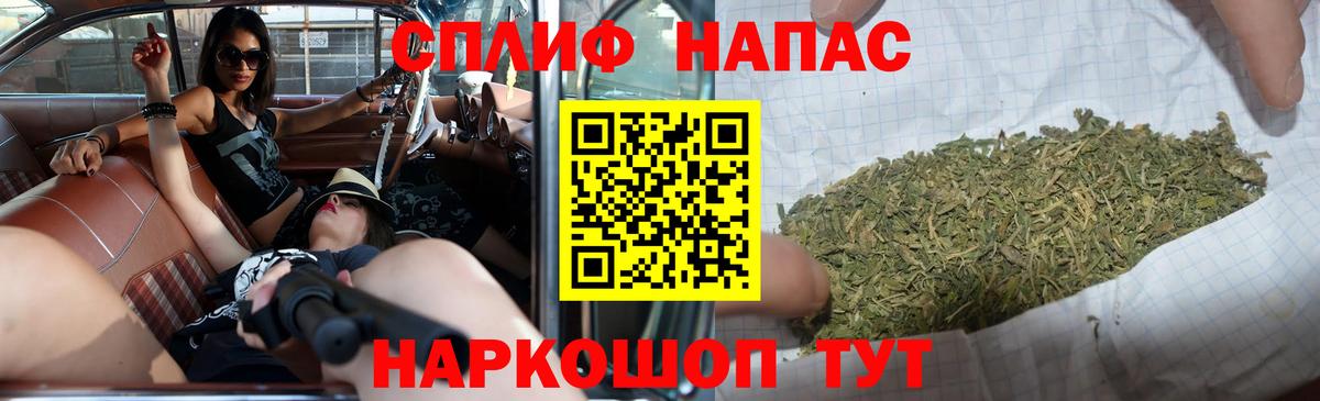 Конопля тримм Баксан